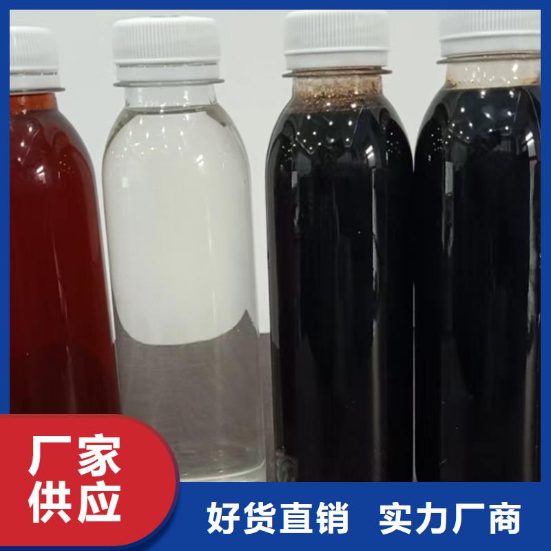 生物碳源诚信企业中心