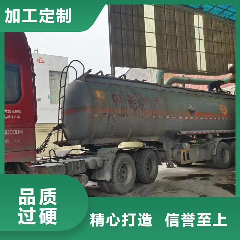 复合碳源【氢氧化钠】来图加工定制