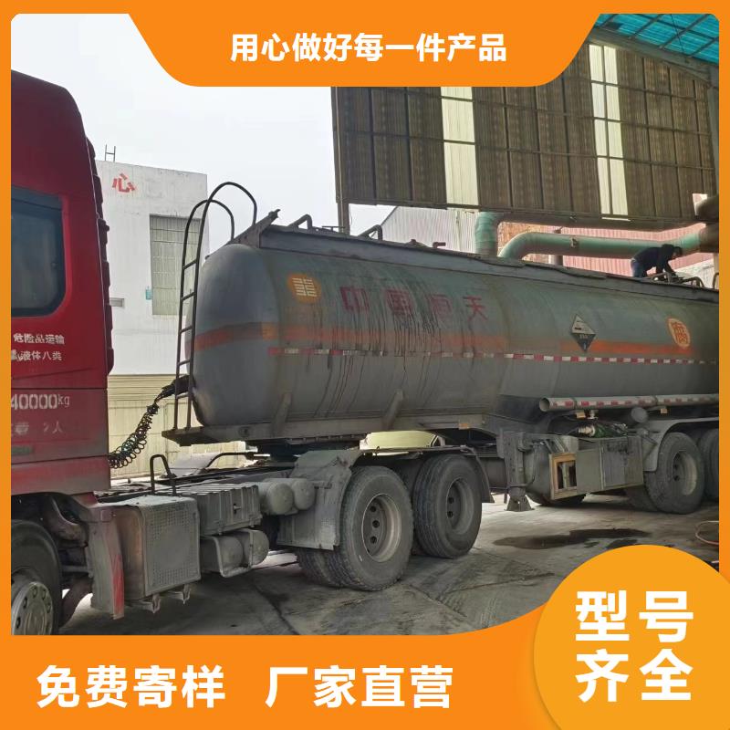 复合碳源阴离子聚丙烯酰胺实拍展现