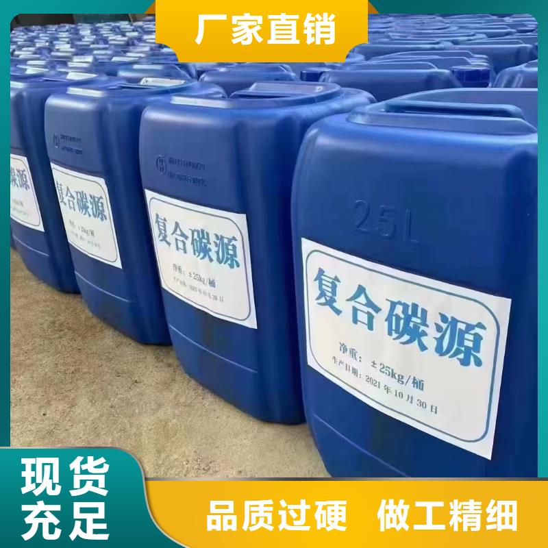 复合碳源-聚丙烯酰胺絮凝剂价格实在