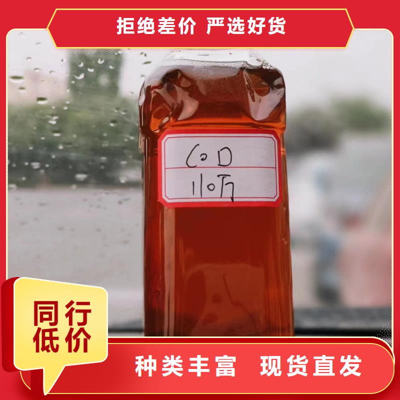 海南省定安县碳源量大从优