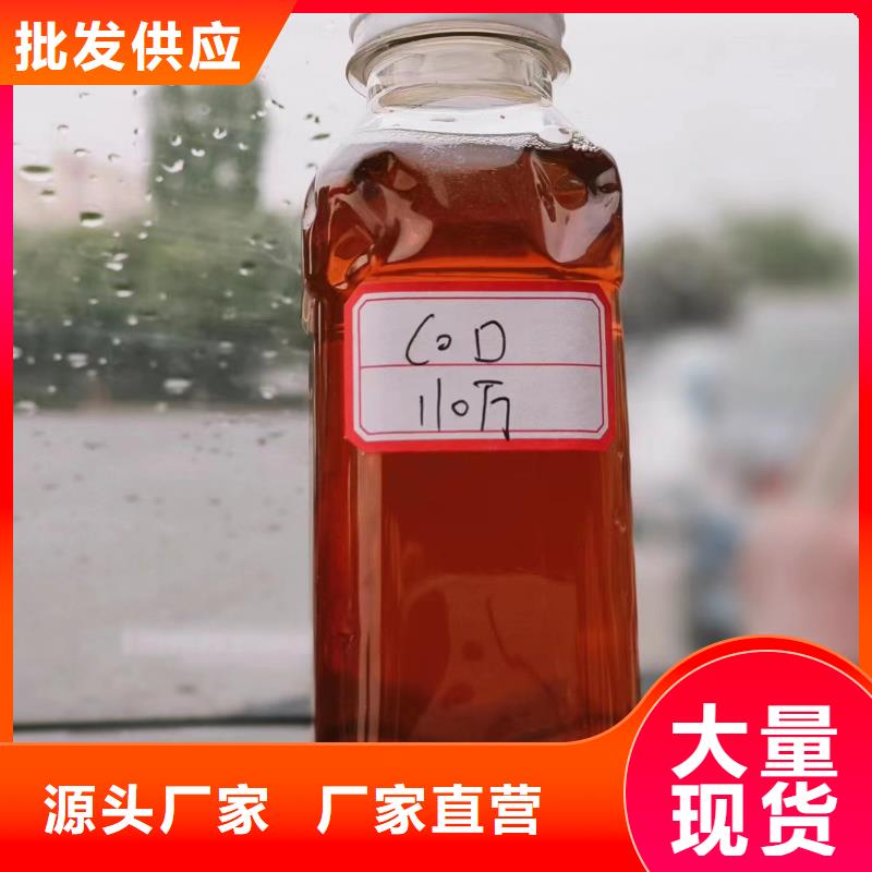 复合碳源产品细节参数