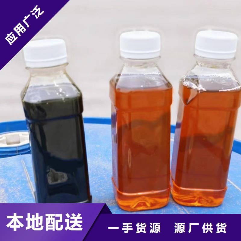液体碳源批发价格报价