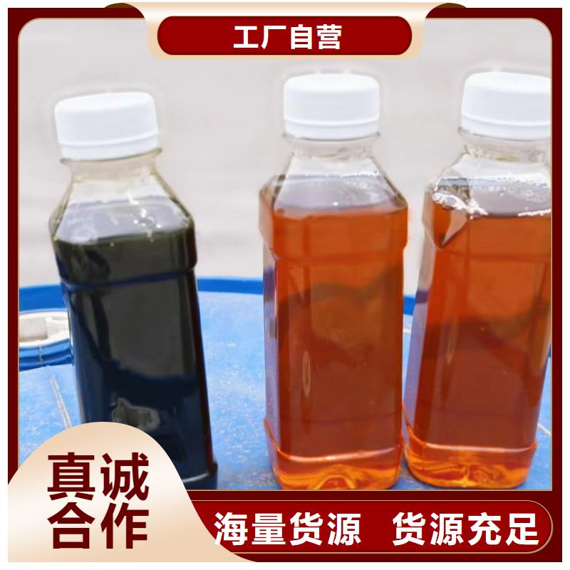 【复合碳源,洗煤絮凝剂库存齐全厂家直供】