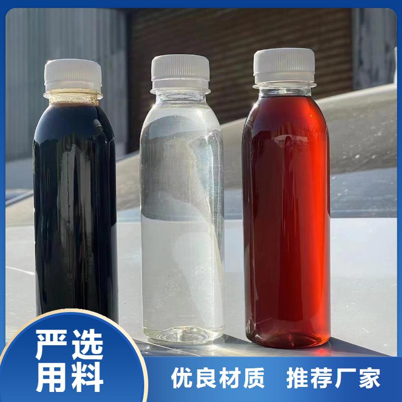 复合碳源【氢氧化钠】来图加工定制