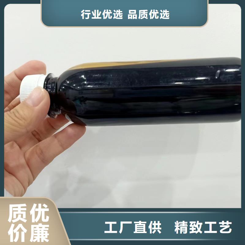 新型碳源生产基地