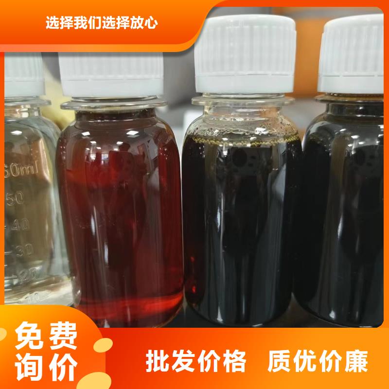 液体碳源批发价格报价