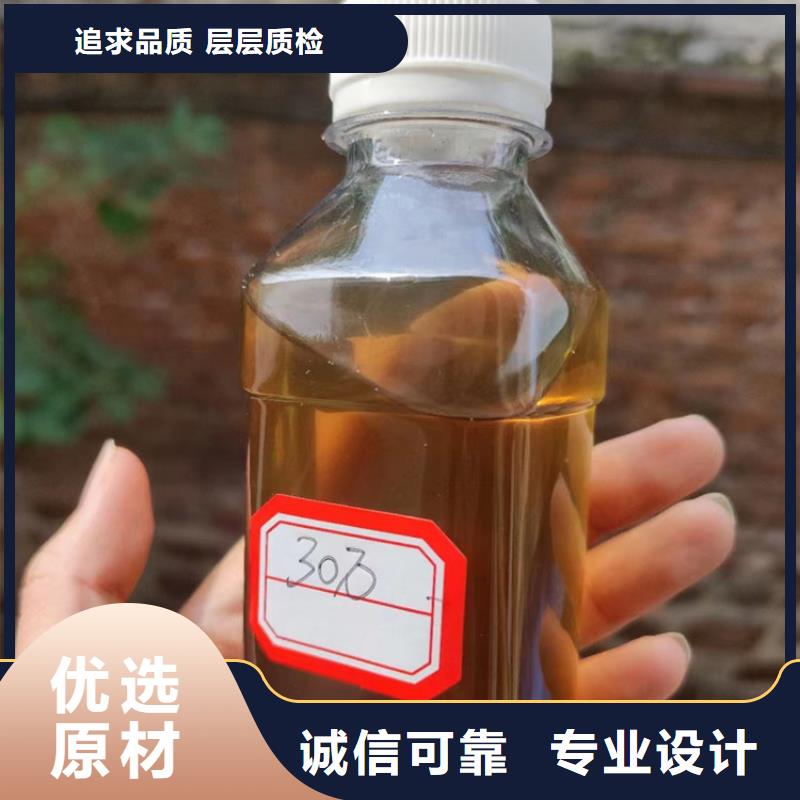 液体碳源种类齐全品质放心
