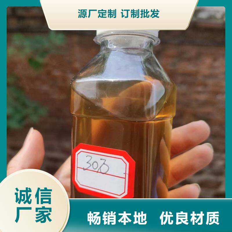 新型碳源生产基地