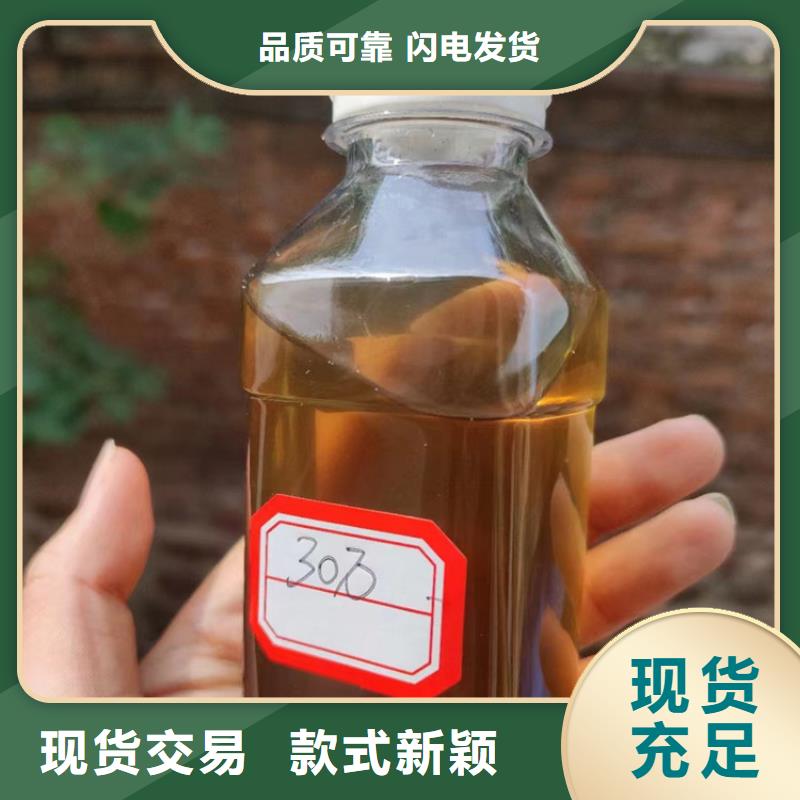 碳源质量可靠型号齐全