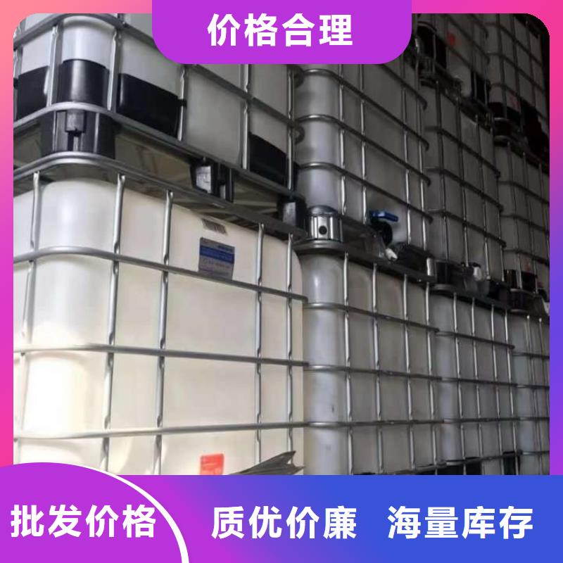 碳源质量可靠型号齐全