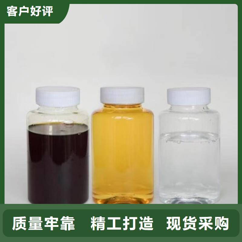 新型碳源货源生产