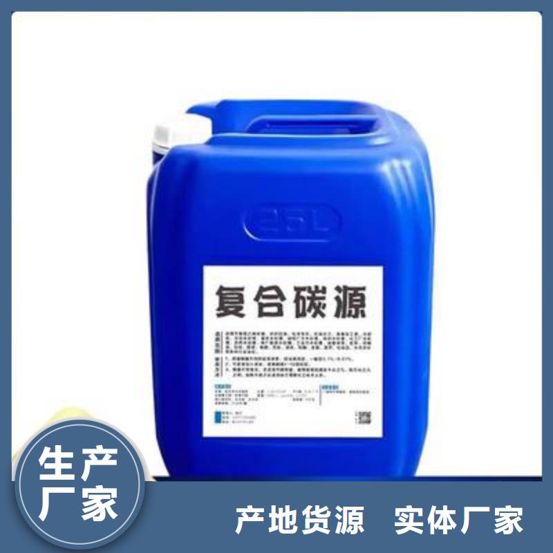 生物碳源诚信企业中心