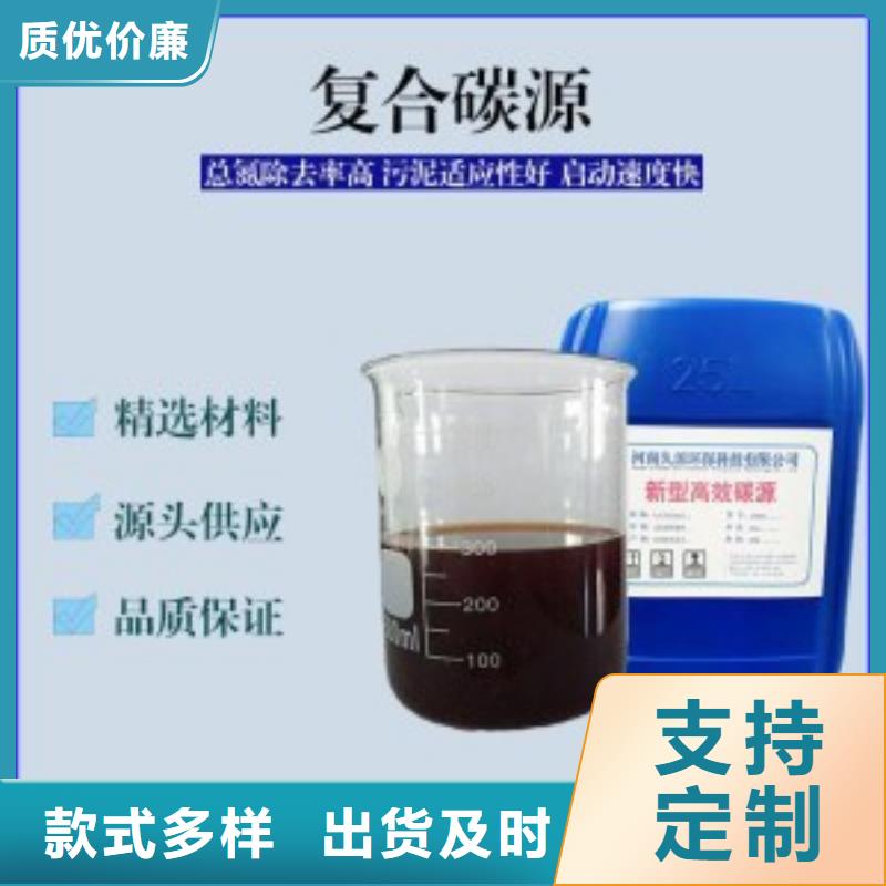 复合碳源果壳滤料用品质说话