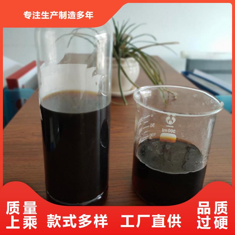 生物碳源诚信企业中心
