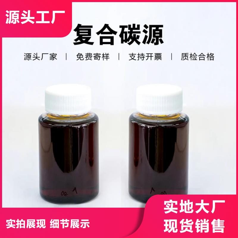 复合碳源蜂窝活性炭免费获取报价