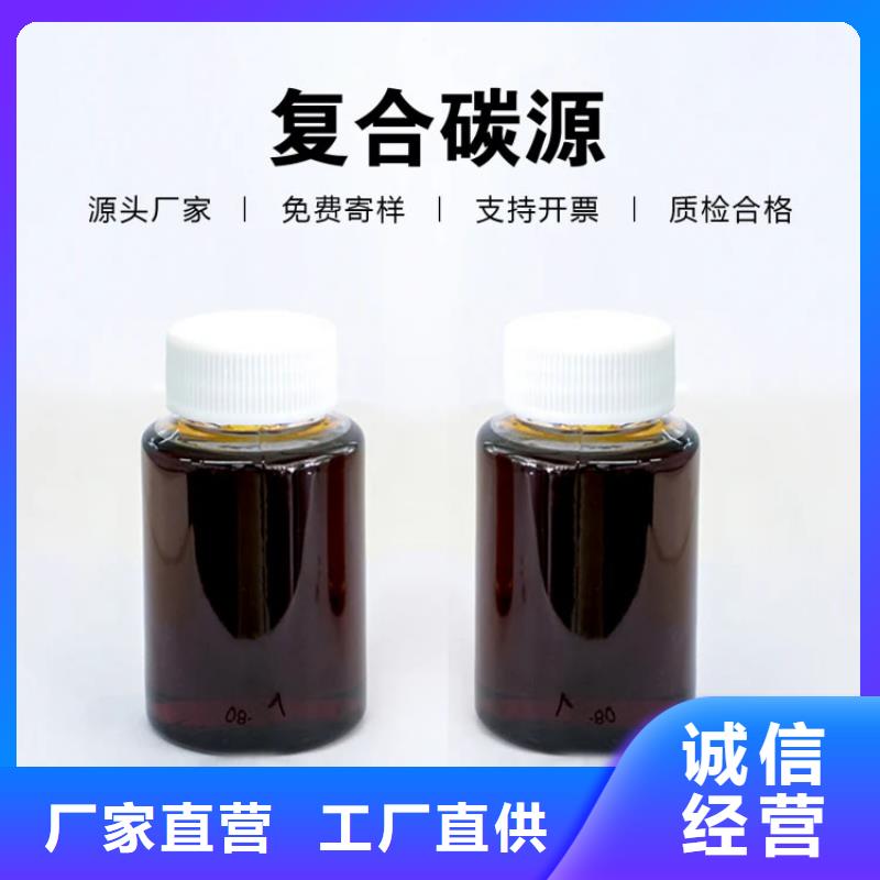 复合碳源果壳滤料用品质说话