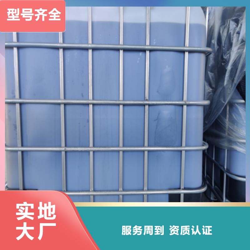 生物碳源诚信企业中心