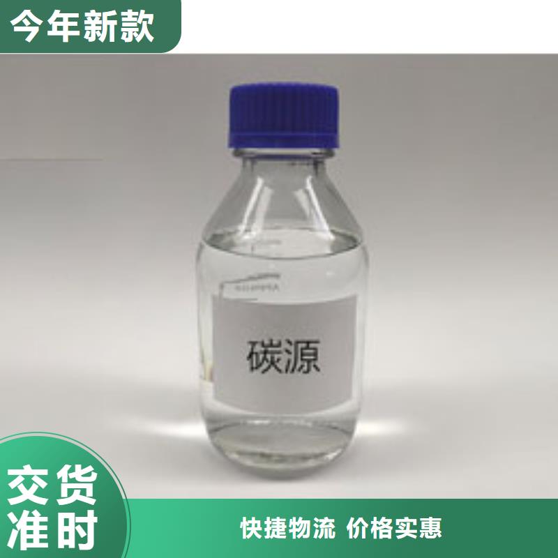 【复合碳源煤质柱状活性炭质量看得见】