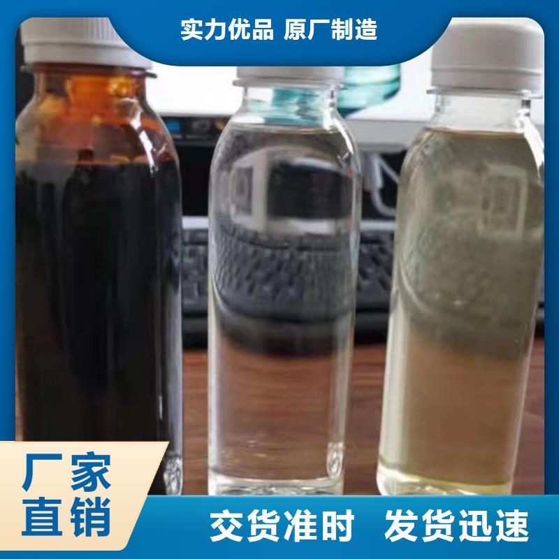 复合碳源【氢氧化钠】来图加工定制