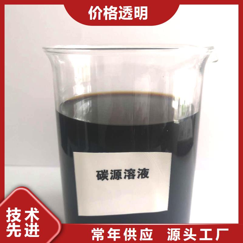 复合碳源果壳滤料用品质说话