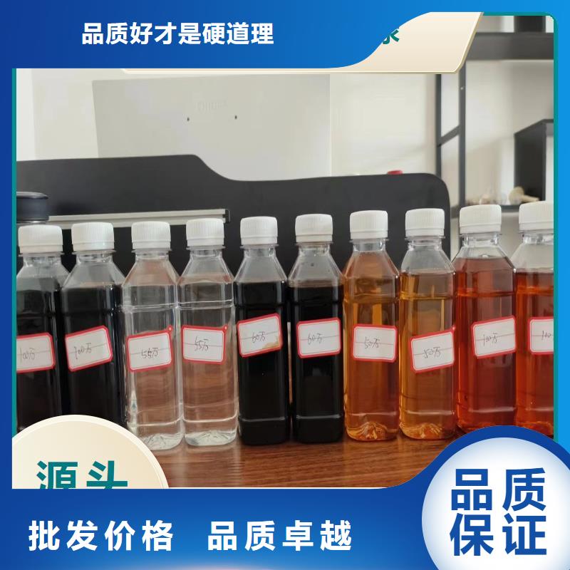 复合碳源【氢氧化钠】来图加工定制