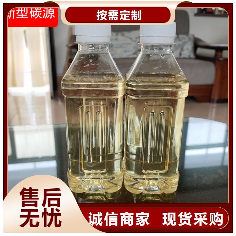 复合碳源【氢氧化钠】来图加工定制
