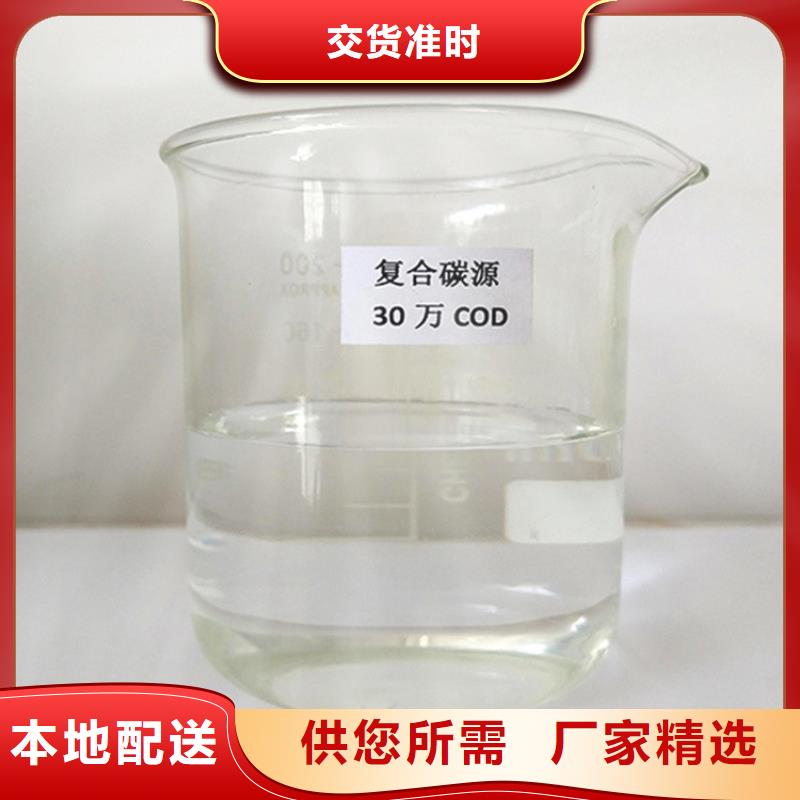 复合碳源果壳滤料用品质说话