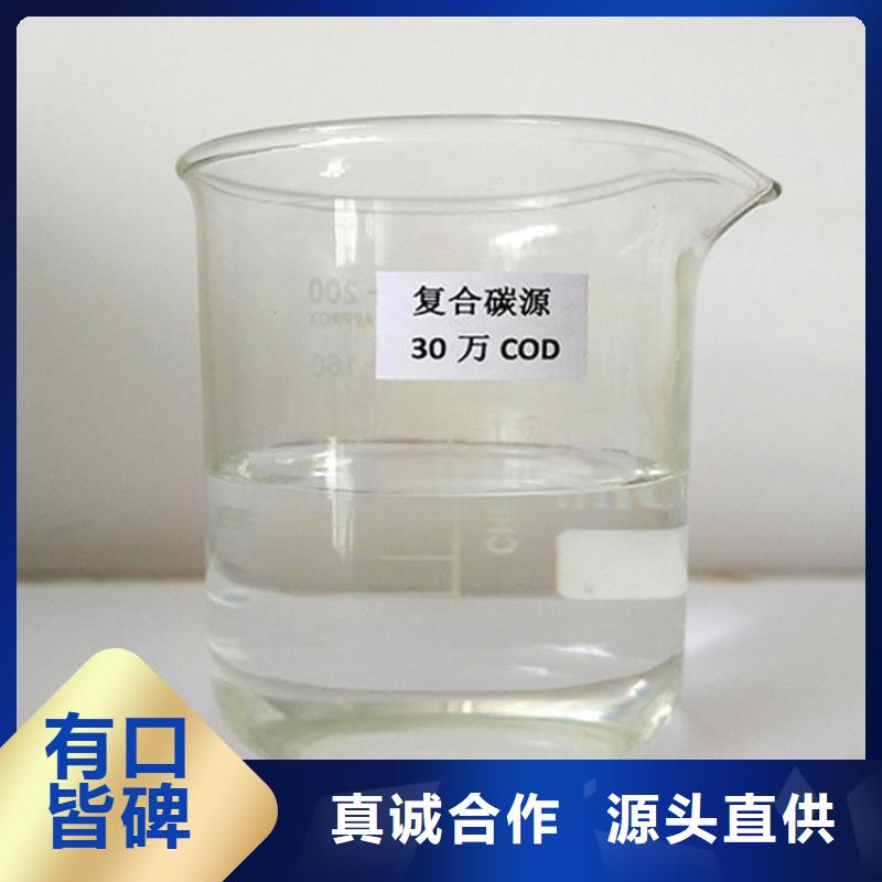 海南省定安县碳源量大从优
