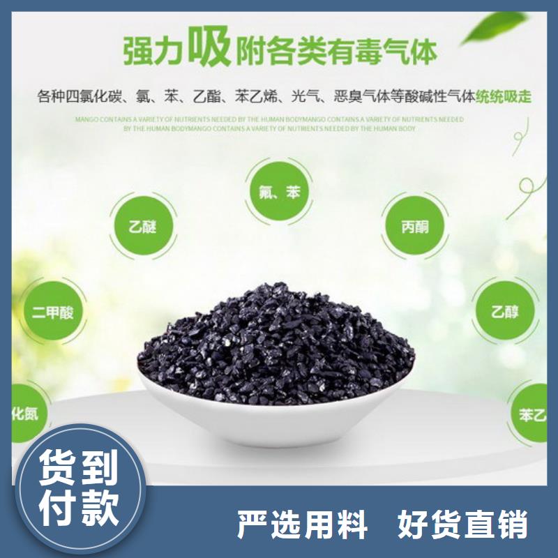 活性炭液体PAC保质保量