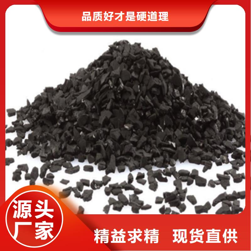 活性炭匠心品质