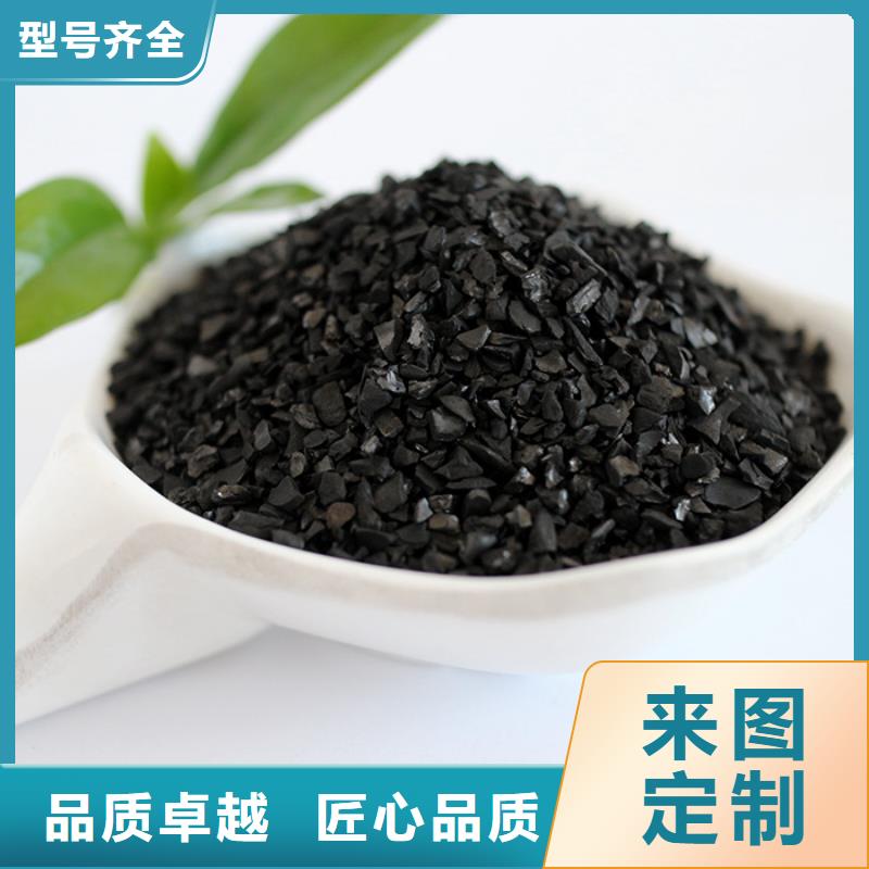 活性炭优质工艺