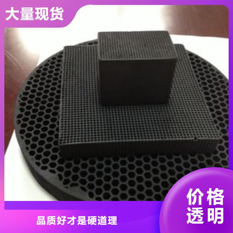  活性炭品质优良