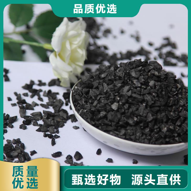 活性炭诚信经营质量保证