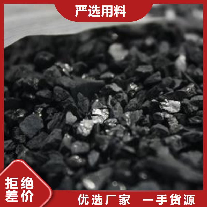 活性炭-石英砂滤料工厂自营
