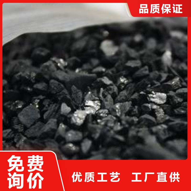 柱状活性炭厂家直发