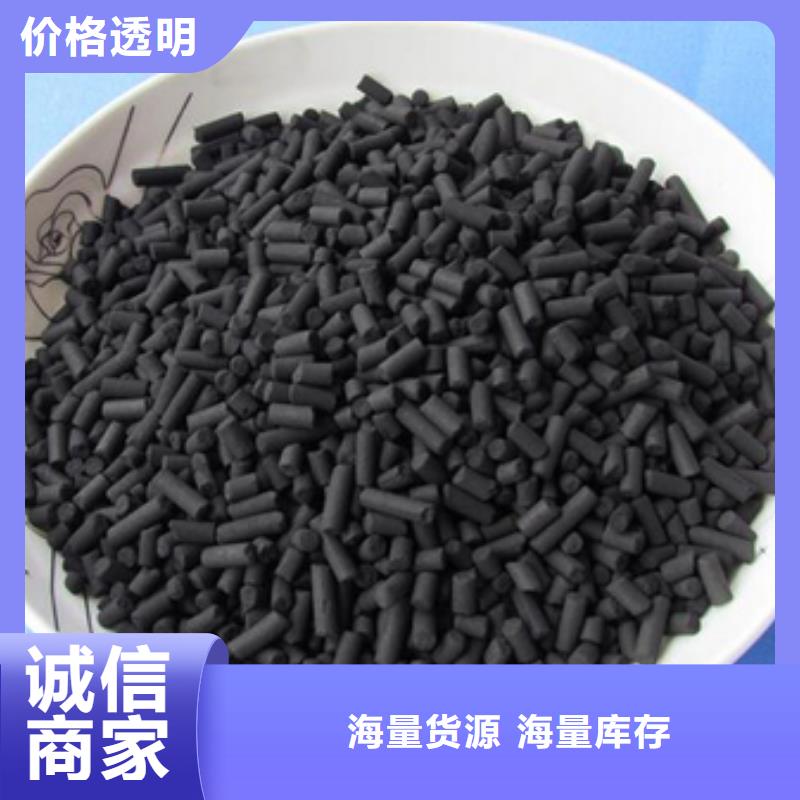 活性炭诚信商家