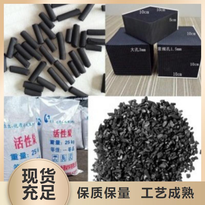 活性炭质量优价格低