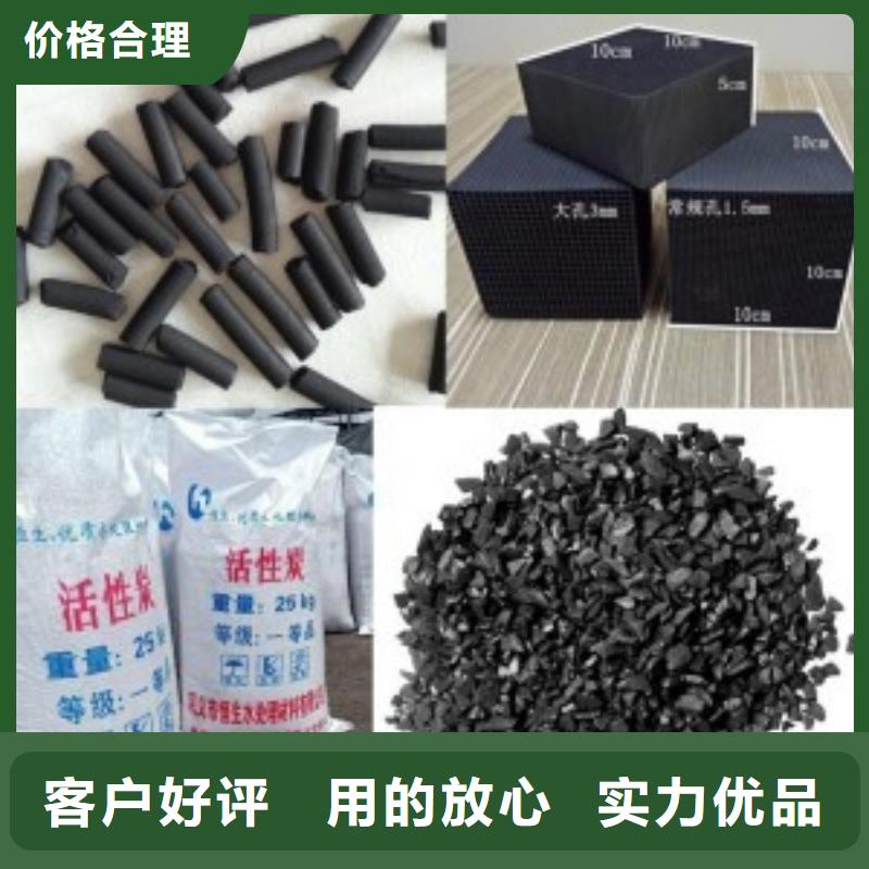 活性炭组合式填料拒绝中间商