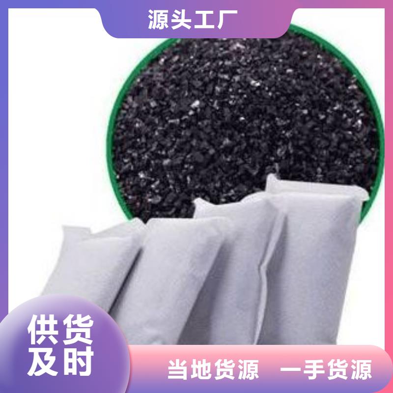 【活性炭】火山岩生物滤料一件也发货