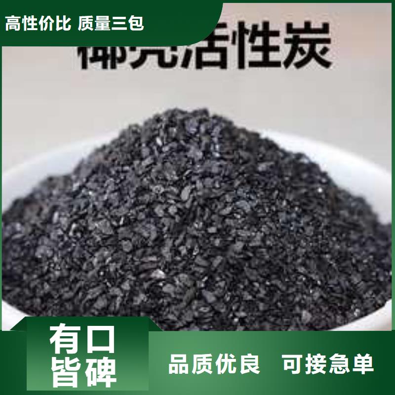 活性炭 【聚合硫酸铁】全新升级品质保障