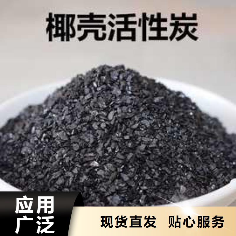 活性炭匠心品质