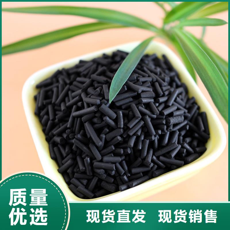 活性炭诚信经营质量保证