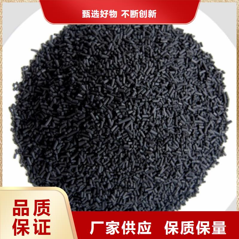  活性炭优质工艺