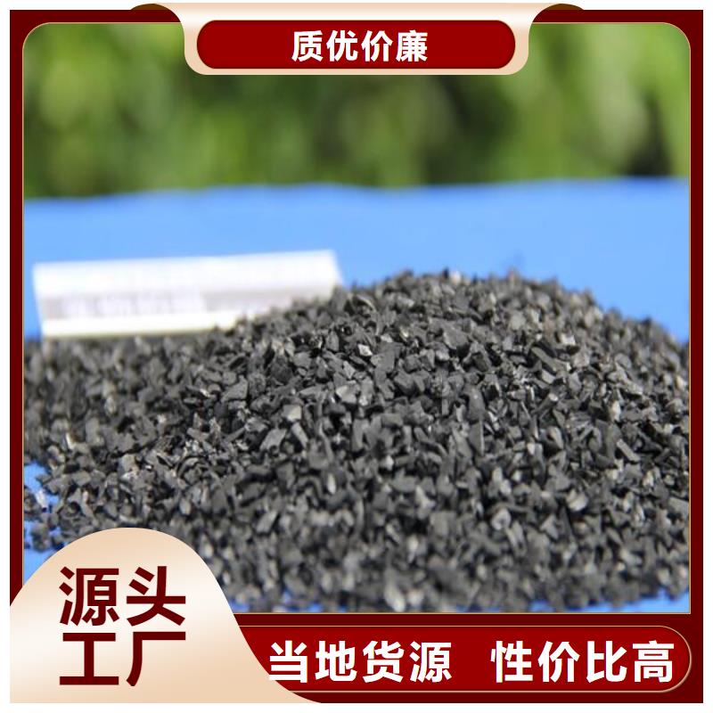 活性炭组合式填料拒绝中间商