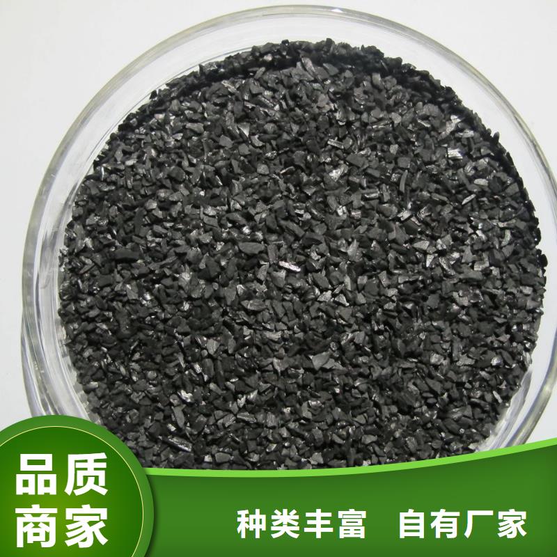 活性炭-聚合氯化铝来图加工定制