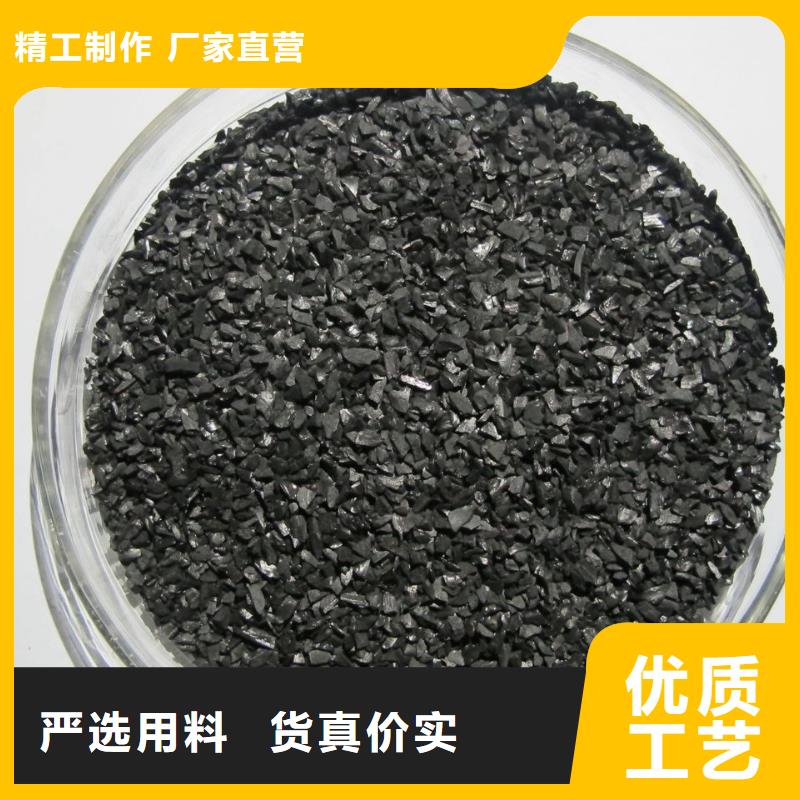 柱状活性炭厂家直发