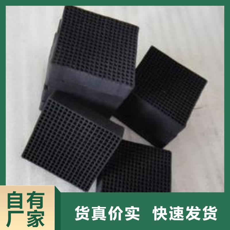 煤质柱状活性炭制造厂家