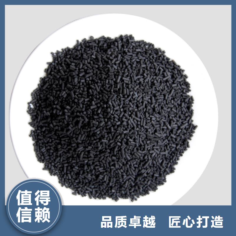 煤质柱状活性炭制造厂家