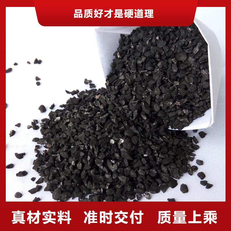 煤质柱状活性炭制造厂家